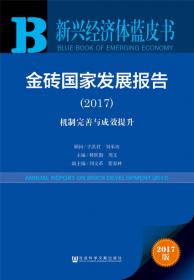 俄罗斯经济数字地图2011