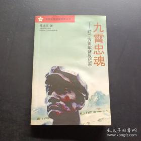 余秋里与石油大会战