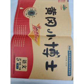 1995年全国1%人口抽样调查资料.湖南分册