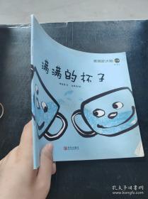 燃烧的岛群(上下)：宋宜昌二战军史小说系列