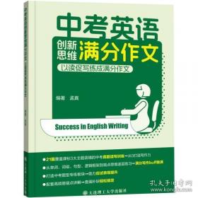 中考各科疑难解答.物理卷