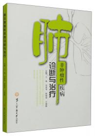 普通高等院校计算机专业（本科）实用教程系列：信息技术英语阅读