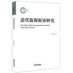 证券市场分析（第2版）/二十一世纪普通高等院校实用规划教材·经济管理系列