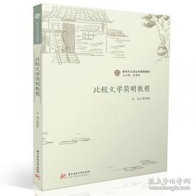 比较宪法与行政法