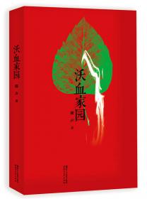 大宋提刑官 全2册 央视同名神剧原著小说 看法医宋慈高能验尸 探破奇案