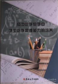 高中英语/40分钟同步精准练