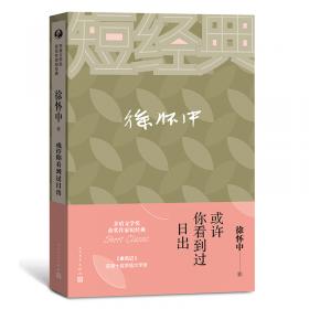 新中国70年70部长篇小说典藏：我们播种爱情