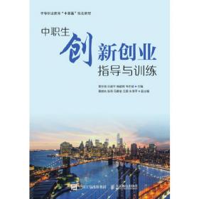 冷战后的世界社会主义运动/北京大学国际关系学院系列教材