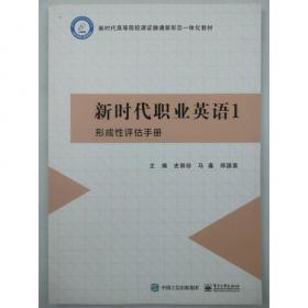 新时代检察改革研究/四大检察文库