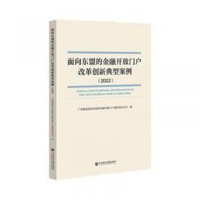 面向21世纪课程教材：医学伦理学