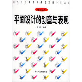 色彩回归 魔鬼色彩教学体系之前期阶段色稿训练