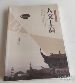 人文匠心 典诵读