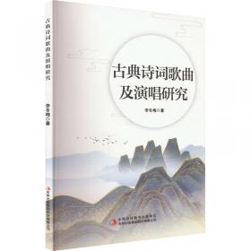 古典诗词精品：诗经全集（全本译注）