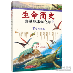 生命的化妆