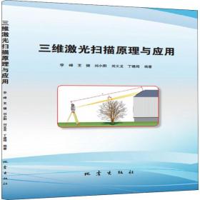 基础护理学实验教程