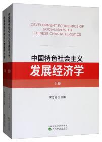 中国西部金融发展报告（2010）