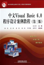 中文Dreamweaver CS5网页设计