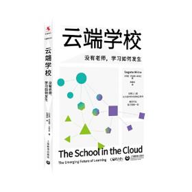 云端架构：基于云平台的41种可复用的架构最佳实践