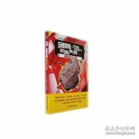 汤姆索亚历险记 The Adventures of Tom Sawyer