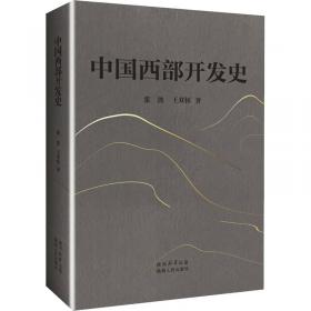 医宗金鉴刺灸心法要诀白话解及医案助读（医宗金鉴白话解及医案助读丛书）