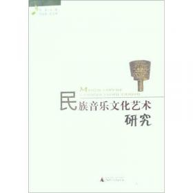 乐清黄杨木雕技法/浙江省中职名师系列
