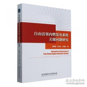 自由疯长：一段充满意趣和勇气的教养历程