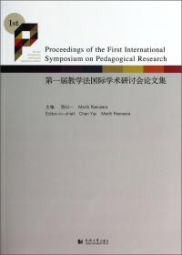 Proceedings of the Fourth Conference of Asia Pacific Association of Hydrology and Water Resources