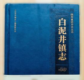 陕西省中小学教师资格教育基础理论知识考试指导用书：教育政策法规
