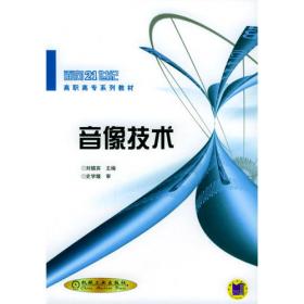 音像制品管理条例 2024年新修订