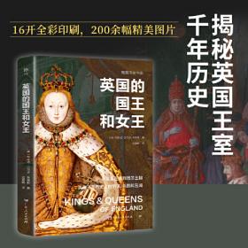 格列佛游记(全2册) 外语－英语读物 (英)乔纳森·斯威夫特 新华正版