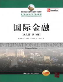 国际管理 跨国与跨文化管理（英文版·第8版）/国际商务经典教材