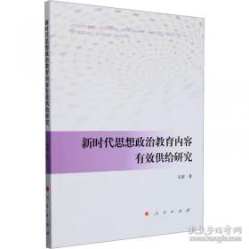 Photoshop图像处理项目教程（）