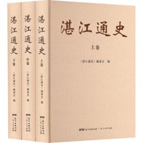 湛江师范学院中国语言文学学科新视野学术文丛：新诗创作十五讲