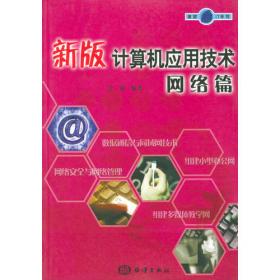 突出重围：中文版Photoshop CS快速入门与提高——“十一·五”职业技能培训教程2