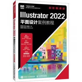 Illustrator CS3中文版基础与典型范例