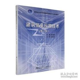 建筑工程施工工艺