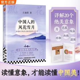中国社会科学院马克思主义理论学科建设与理论研究系列丛书：马克思主义理论学科前沿研究报告