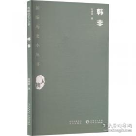 中国道教史：增订本上下