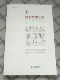 胜利油田勘探开发研究院六十年理论技术文集 勘探篇