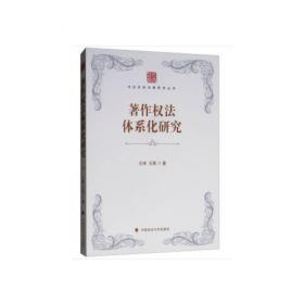 十艺中国 : 当代书画百家丛书. 第1辑, 吴守明卷