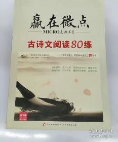 赢在人脉的12条白金法则