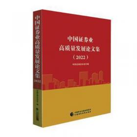 2008证券业从业资格考试统编教材：证券投资基金