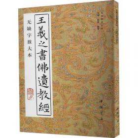 数风流人物还看今朝：第十次全国文代会百米书法长卷