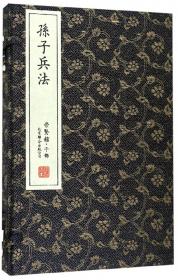 中国历代碑刻书法全集绝版收藏 宣纸线装16函全108册