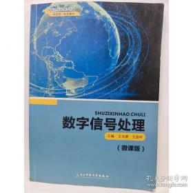 方士的历史