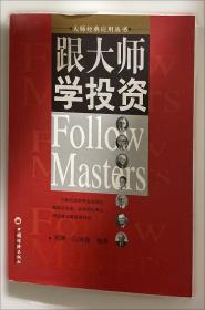 跟霸凌说“不” 校园漫画场景解读霸凌