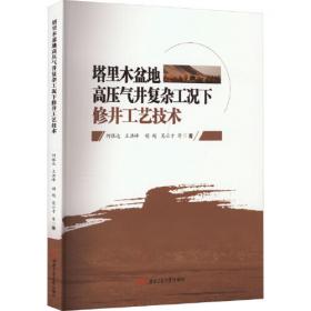 塔里木河流域水土流失变化监测（20102018）