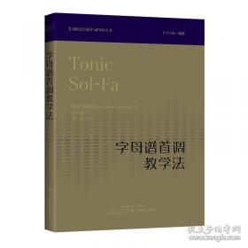 《格列佛游记》影响孩子一生的中国文学经典，逐字注音，精心批注，名师导读，专家推荐，全面提升阅读能力，帮孩子赢在起点！