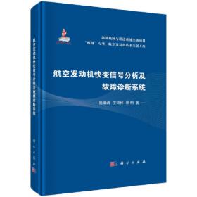 机械专业卓越工程师教育培养精品教材系列：有限元方法及其工程案例