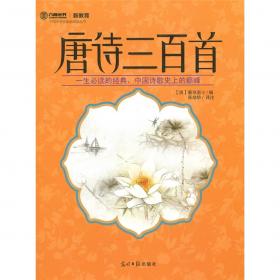 ·新世纪大学英语系列教材：阅读教程1
